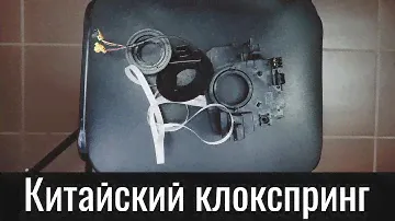 Китайский клокспринг Додж Калибр проехал 300 метров – Chinese Clockspring For Dodge Caliber and 300m